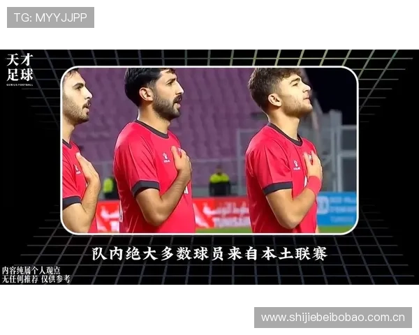 世界杯小组赛焦点:约旦对阵阿尔及利亚出线概率预测及两队晋级可能性分析 世界杯小组赛焦点:约旦对阵阿尔及利亚出线概率预测及两队晋级可能性分析