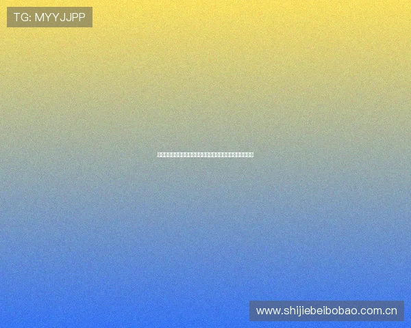 哥伦比亚对阵乌兹别克斯坦世界杯赛程安排及最新比分实时更新 哥伦比亚对阵乌兹别克斯坦世界杯赛程安排及最新比分实时更新
