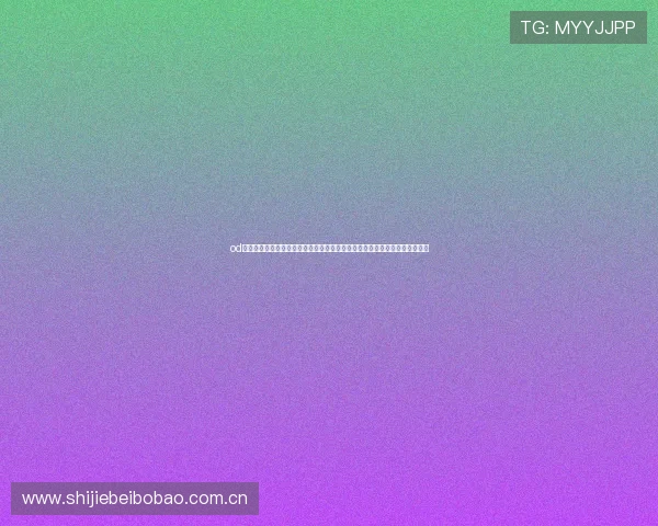 od体育娱乐赞助的阿尔梅里亚在世界杯期间的粉丝互动活动与线上线下推广策略 od体育娱乐赞助的阿尔梅里亚在世界杯期间的粉丝互动活动与线上线下推广策略