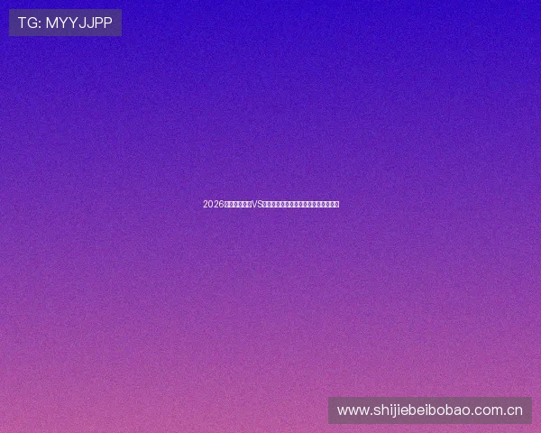 2026世界杯佛得角VS沙特比赛战术点评与关键球员表现总结