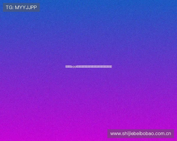 开云真人app登录支持多终端登录让你随时随地畅享世界杯精彩内容 开云真人app登录支持多终端登录让你随时随地畅享世界杯精彩内容